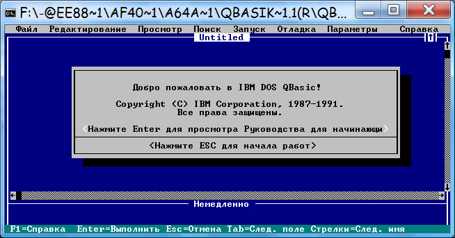 Qbasic